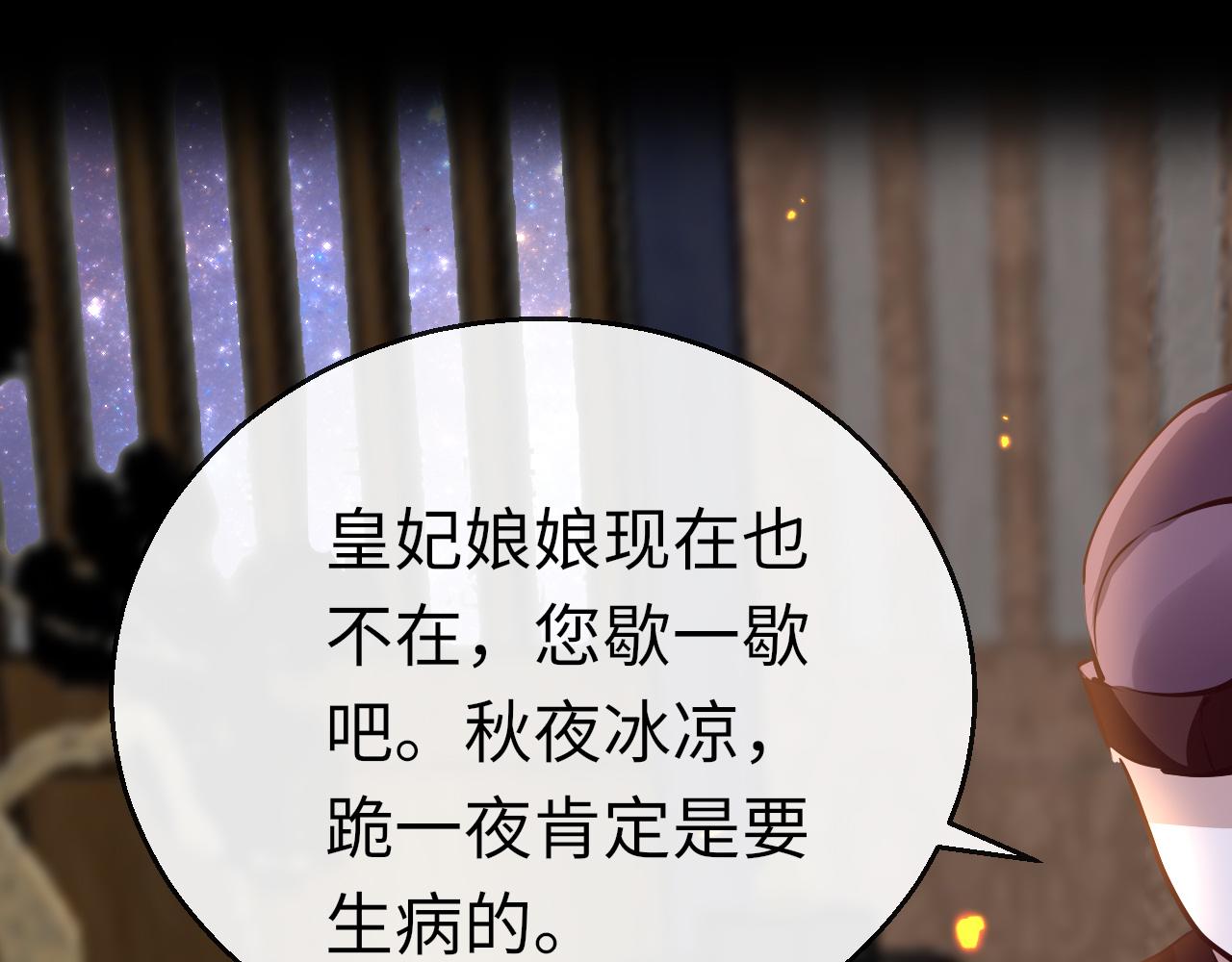 第30话 再见49