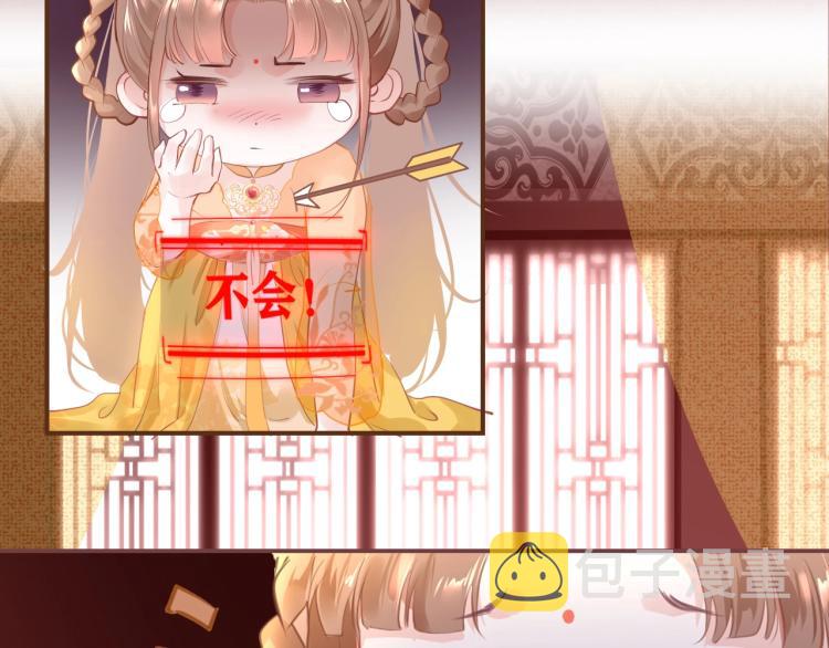 第1话：我变成了小孩！？93