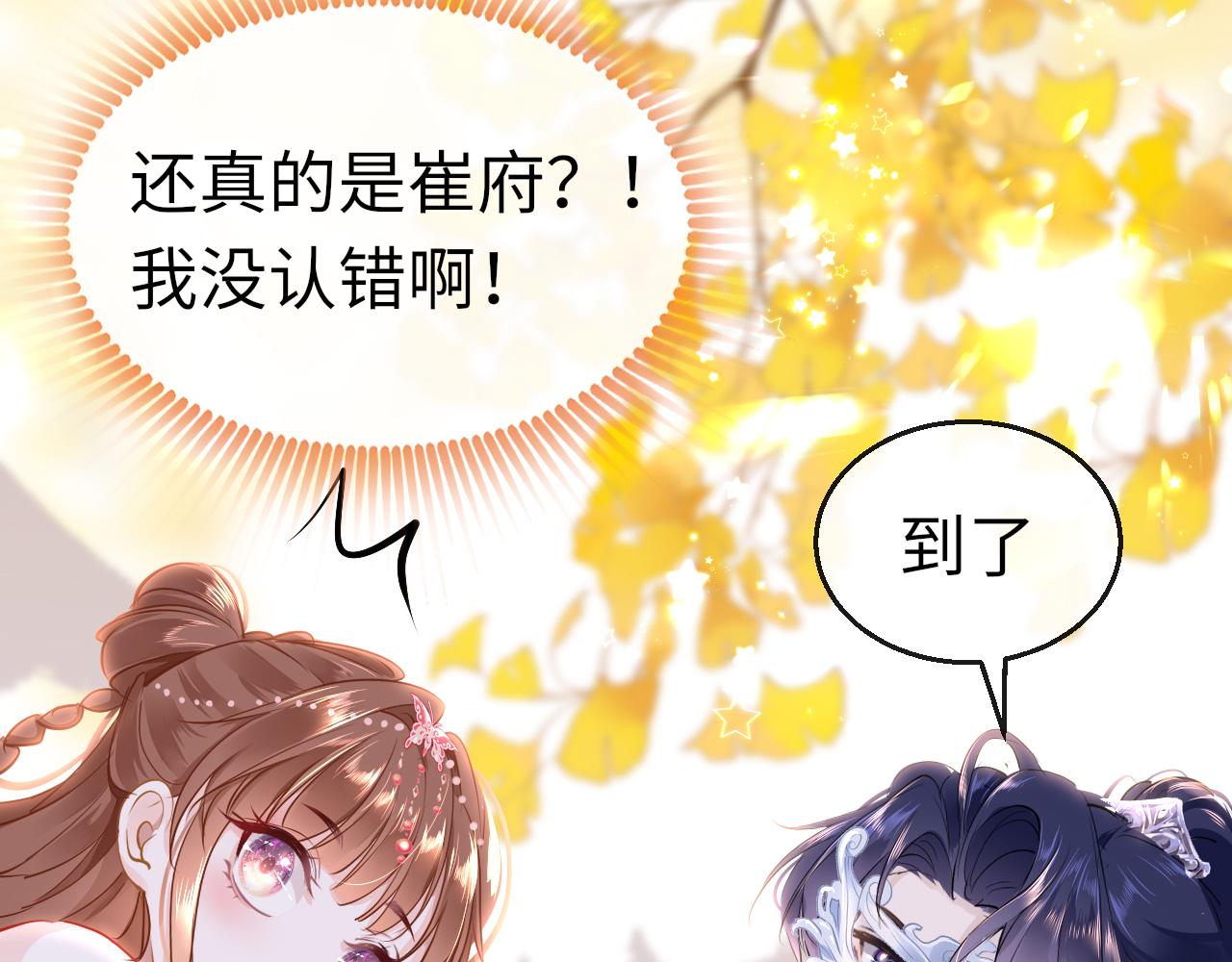 第33话 再次相遇50