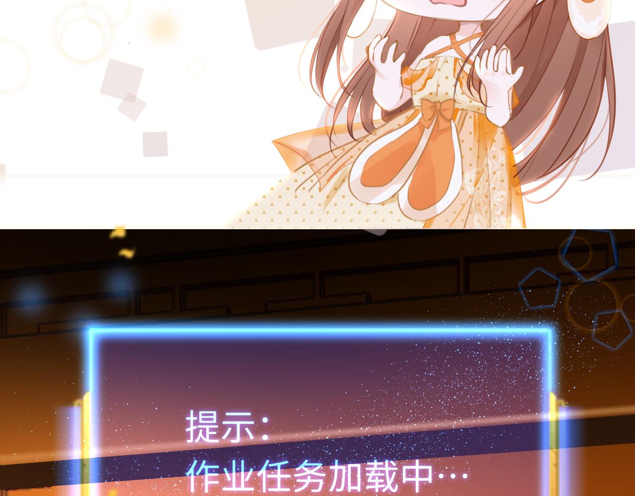 第61话 我们私奔吧5