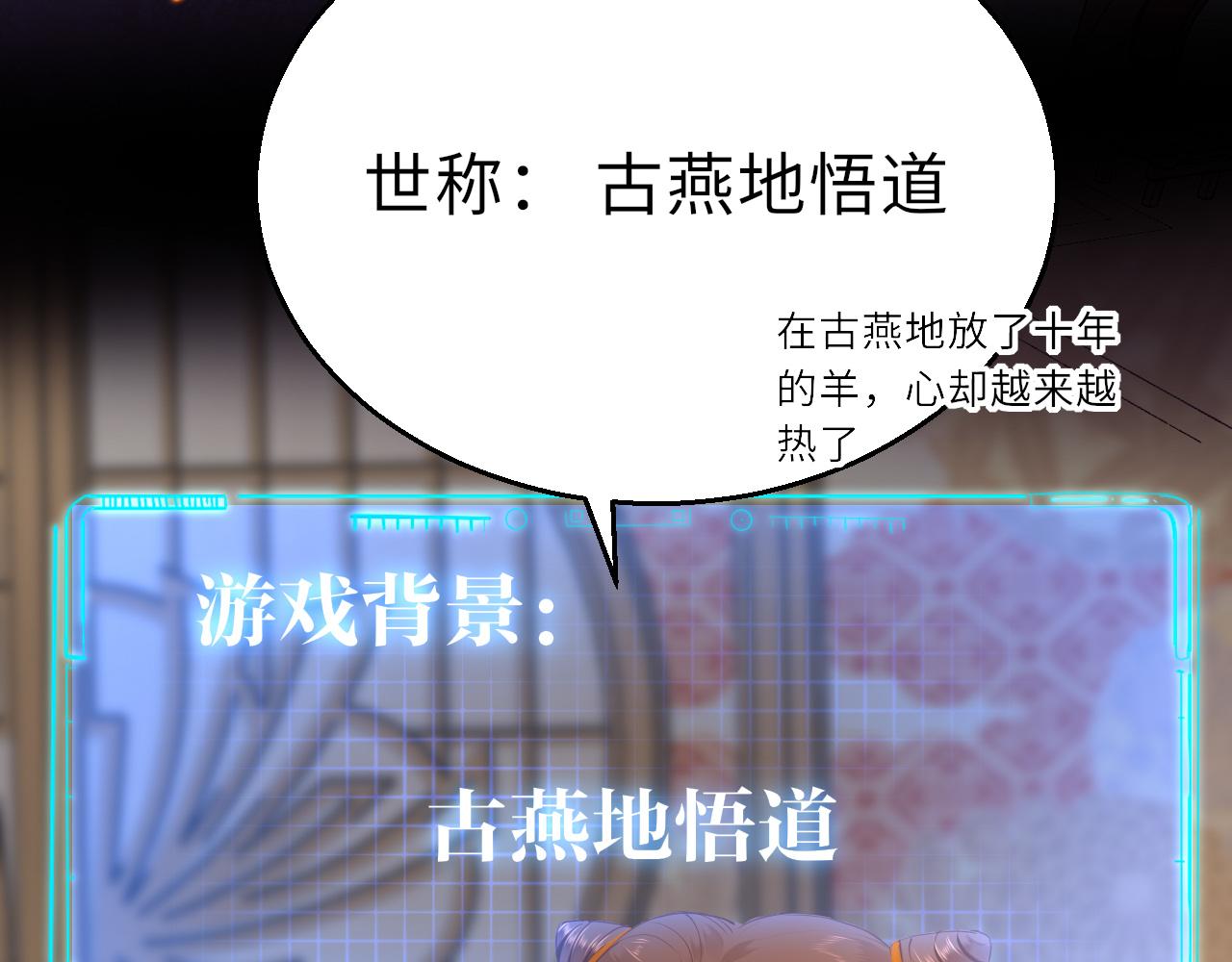 第18话  被迫离开113