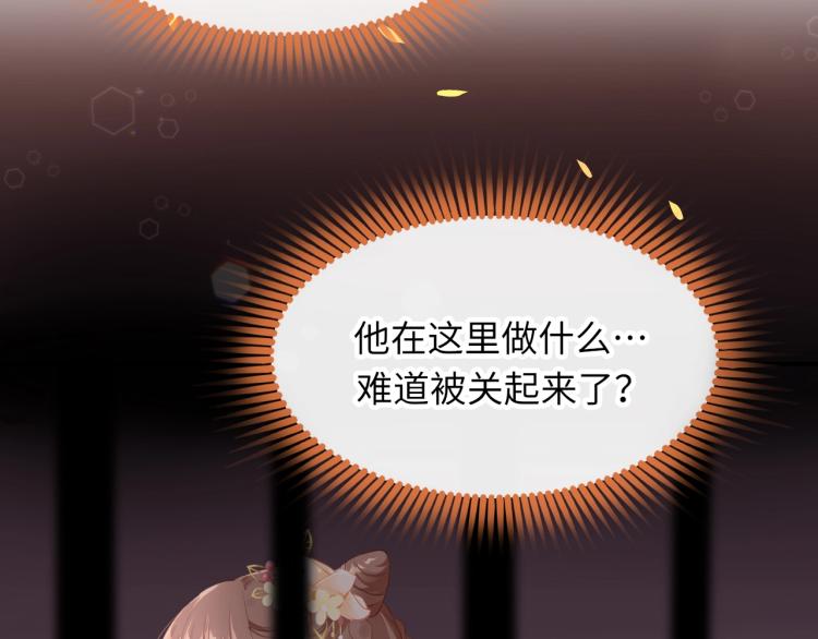 第1话：我变成了小孩！？111