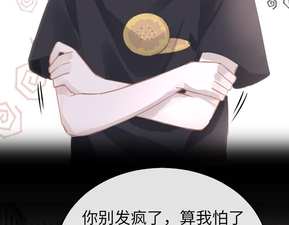 第83话 相见92