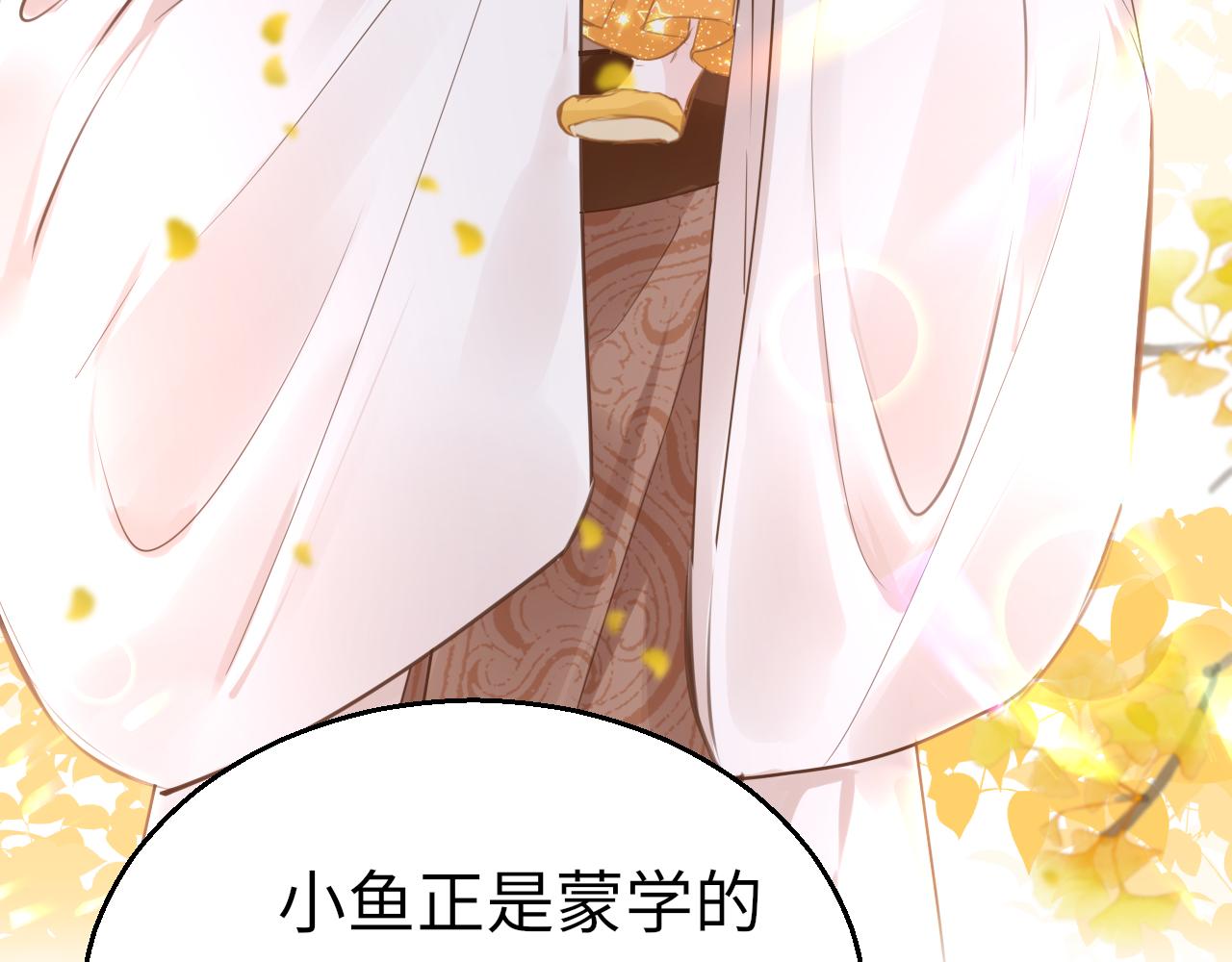 第58话缺失的一半42