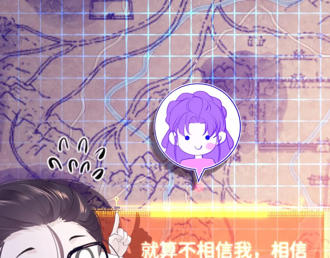 第105话 新的轮回11