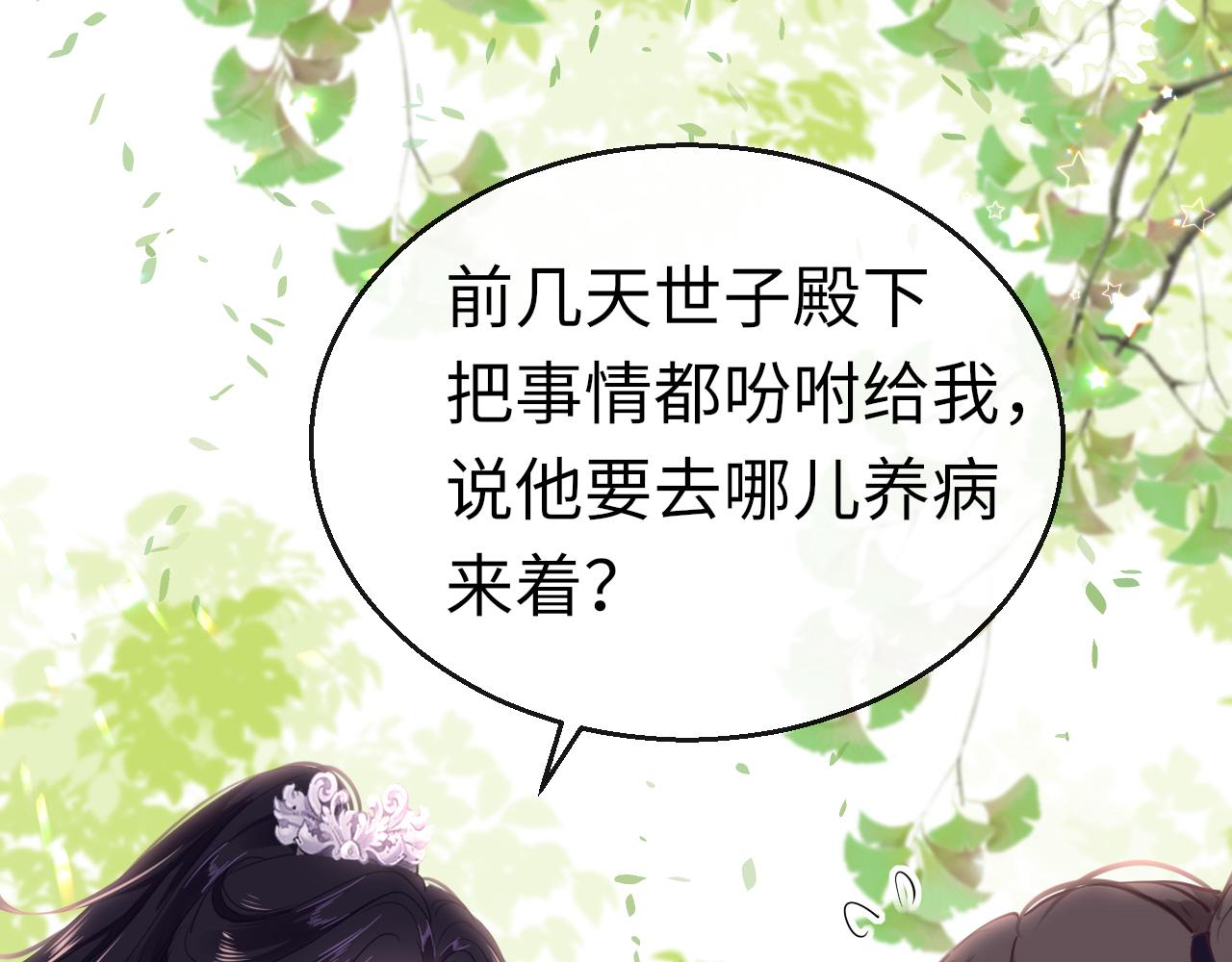 第47话 其乐融融121
