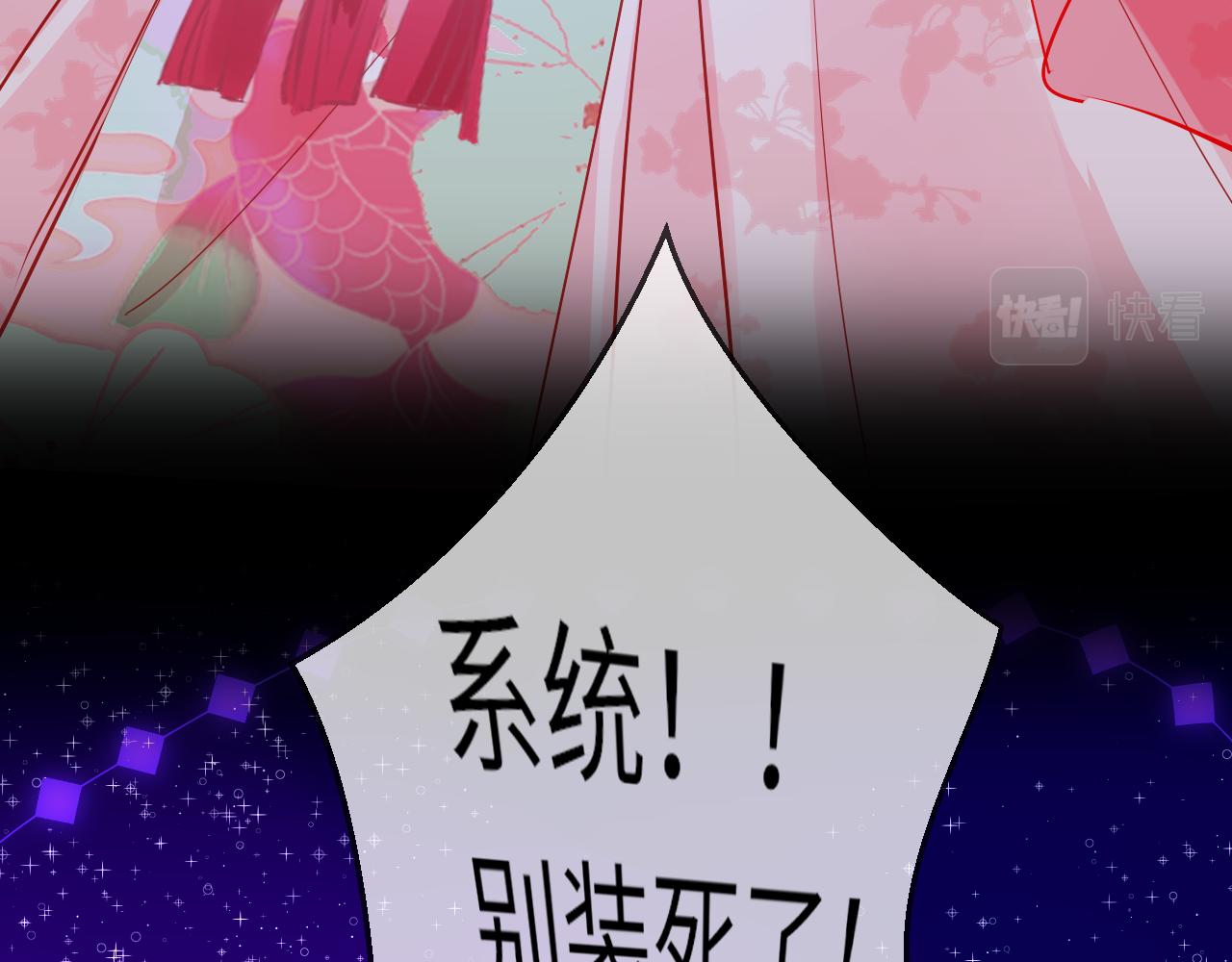 第32话 游戏出错45