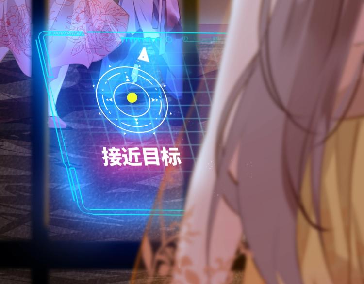序章  抱紧摄政王大腿24