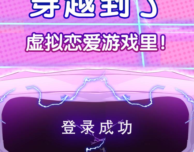 序章  抱紧摄政王大腿5