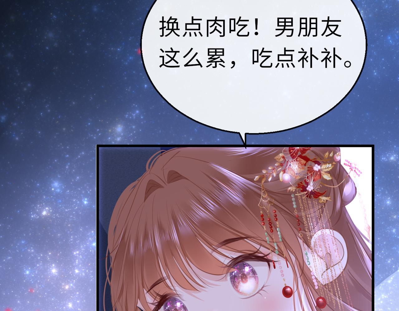第66话 制造“混乱”83