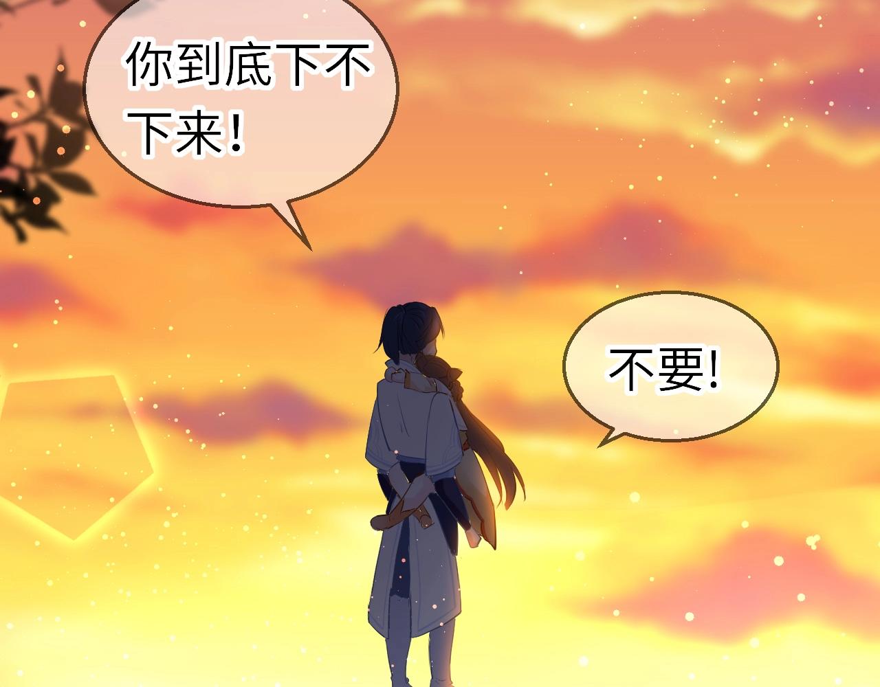 番外  粉红马场124