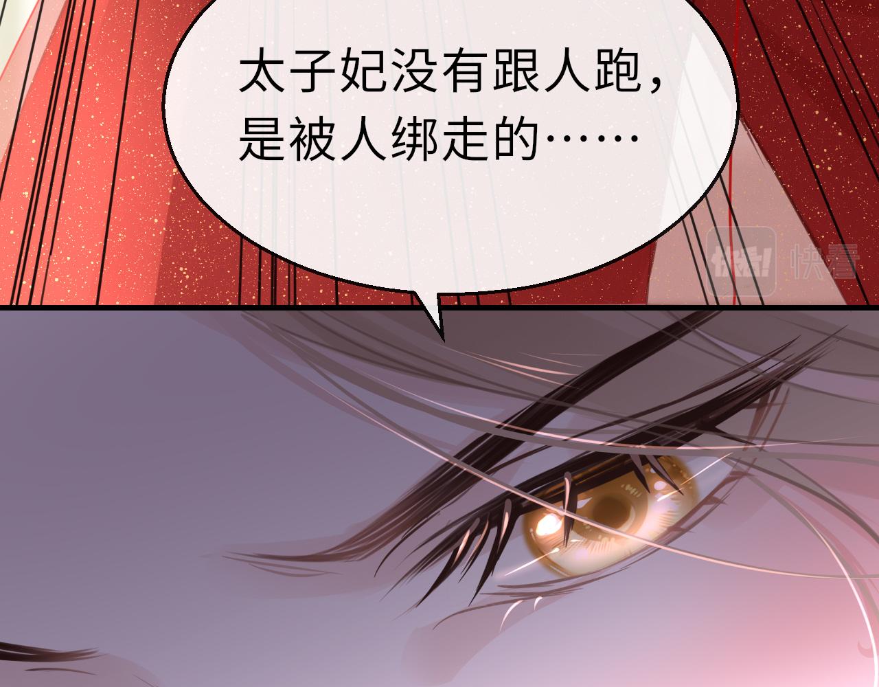 第67话 镜花水月13