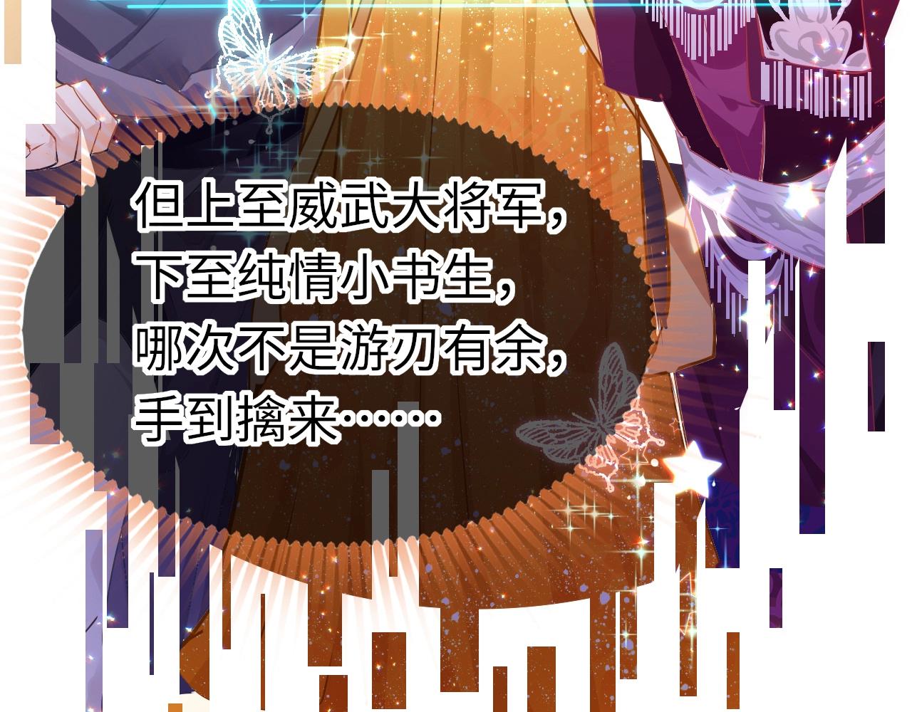 第6话  三个要求49