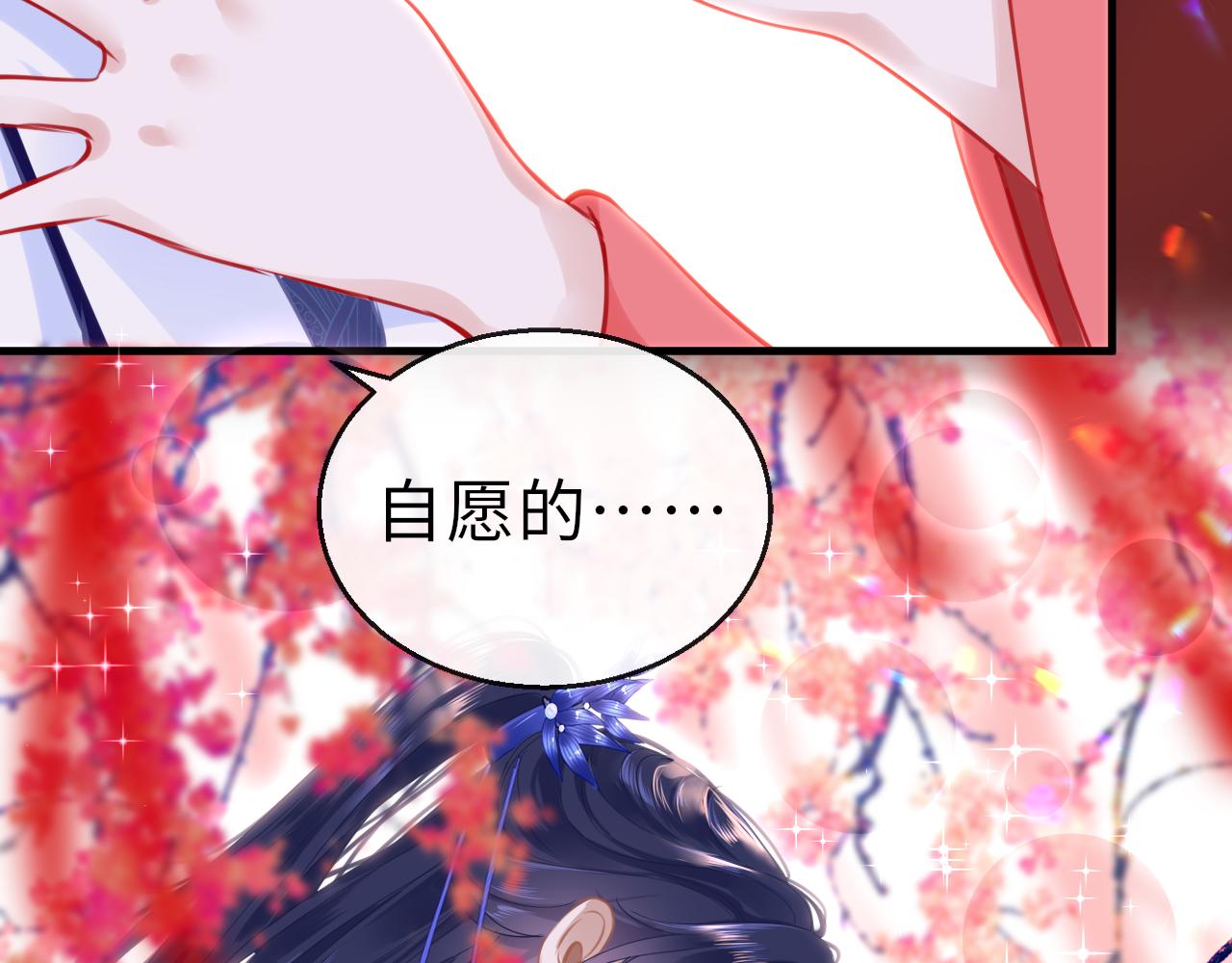 第56话啾~30