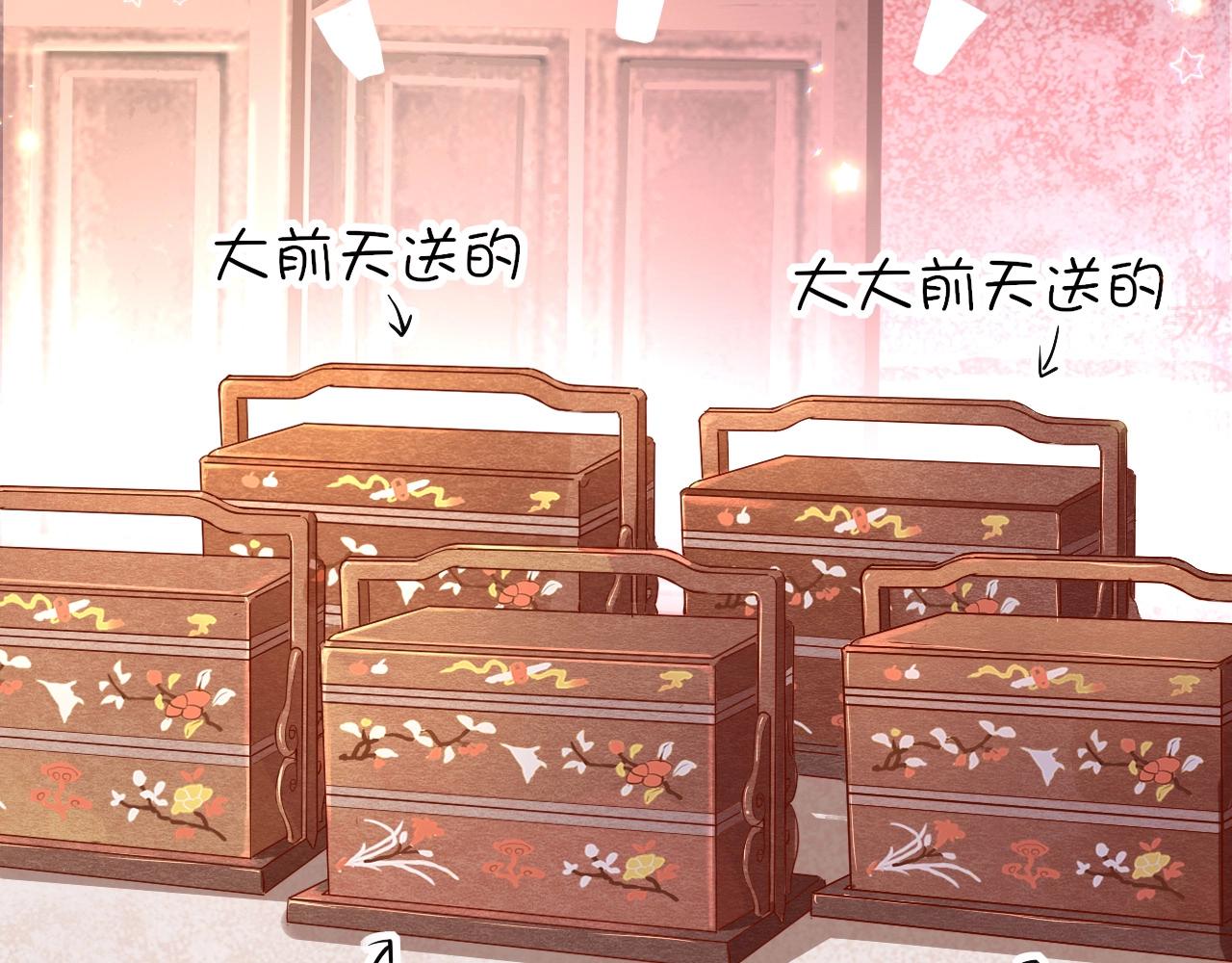第6话  三个要求61