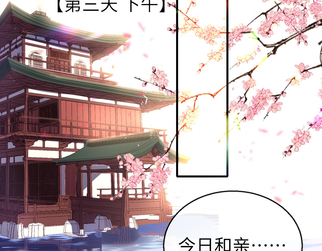 第42话 替身21