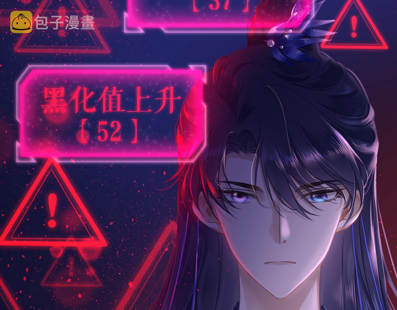 第54话系统回归133
