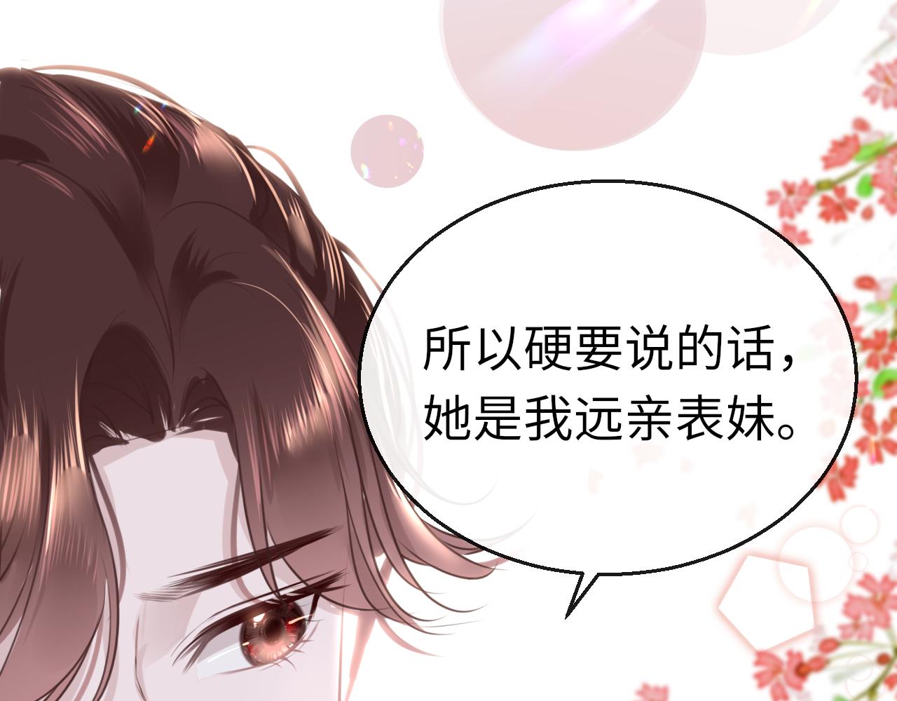 第60话 态度44