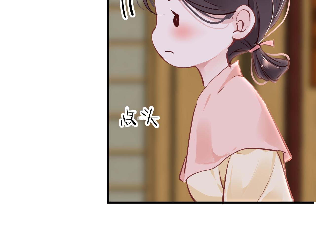 第33话 再次相遇109