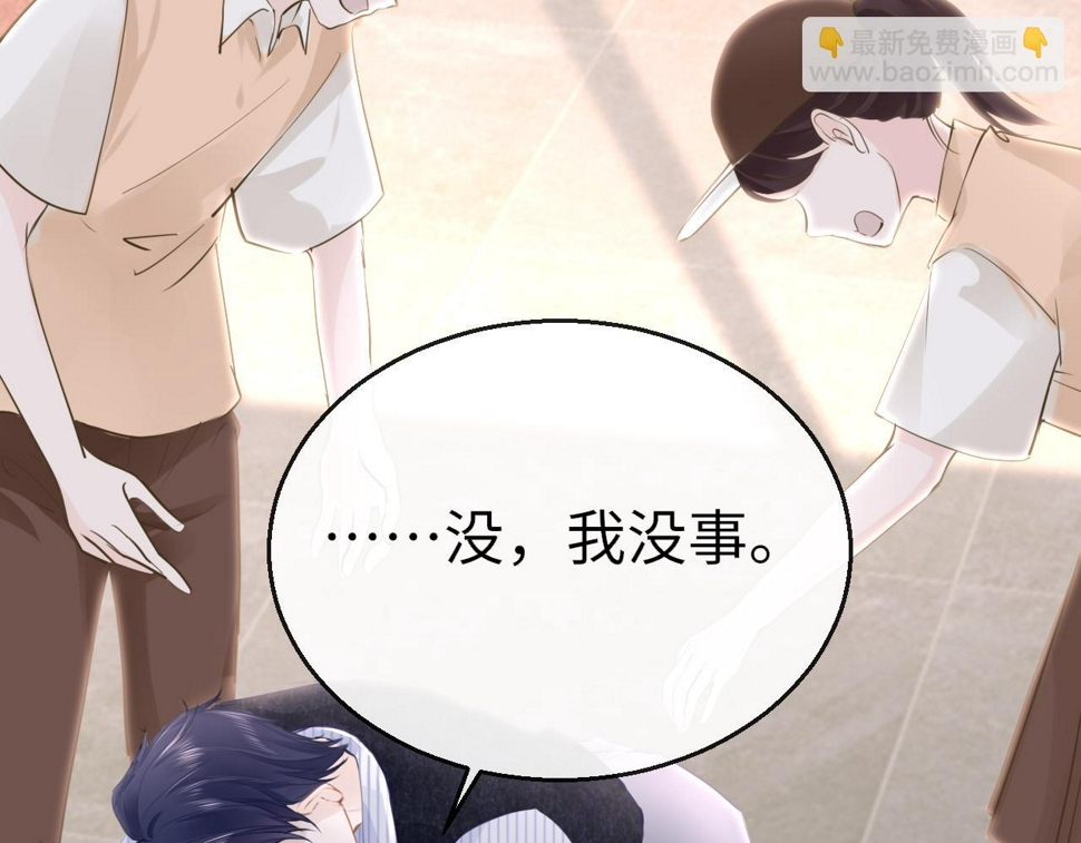 第85话 拉扯54
