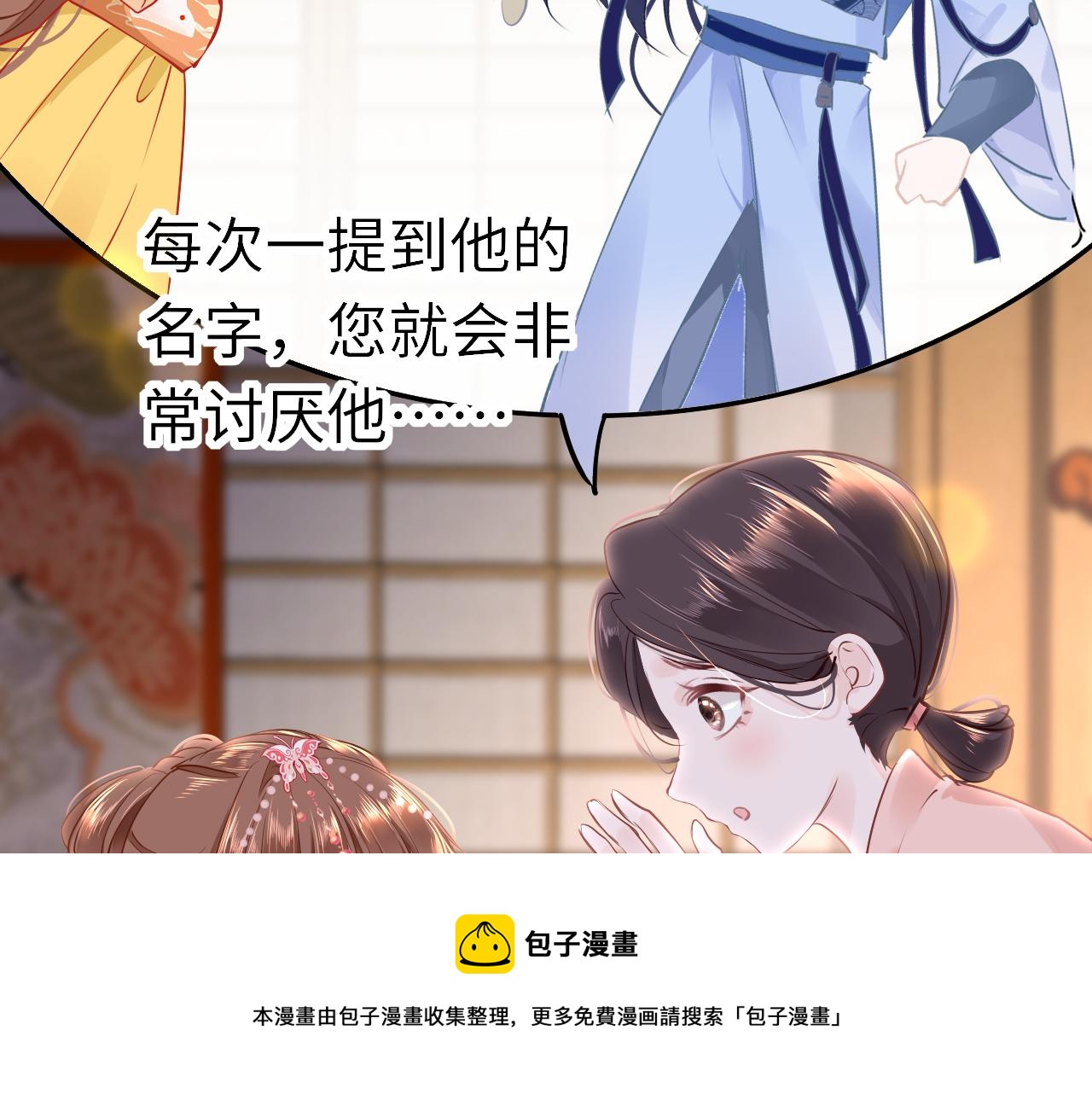 第33话 再次相遇104