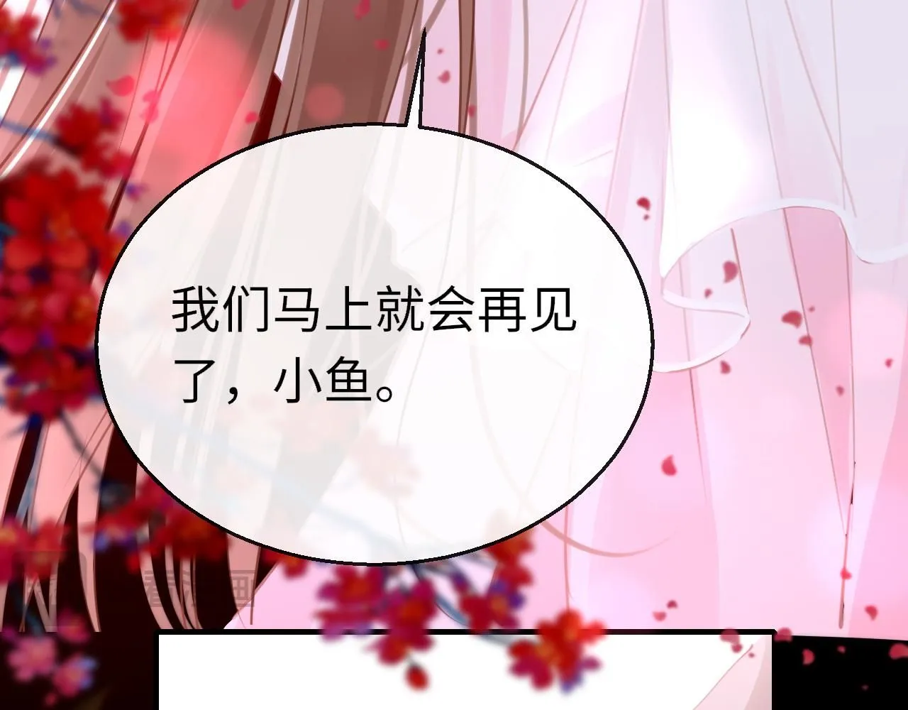 第105话 新的轮回116