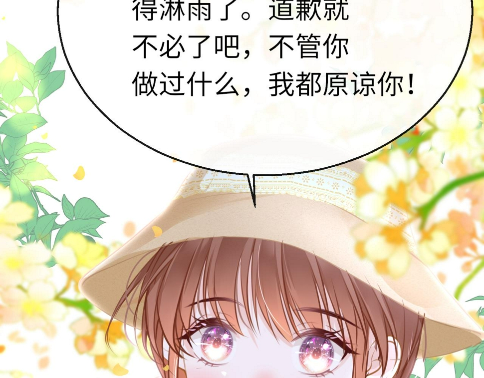 第86话 顺路68