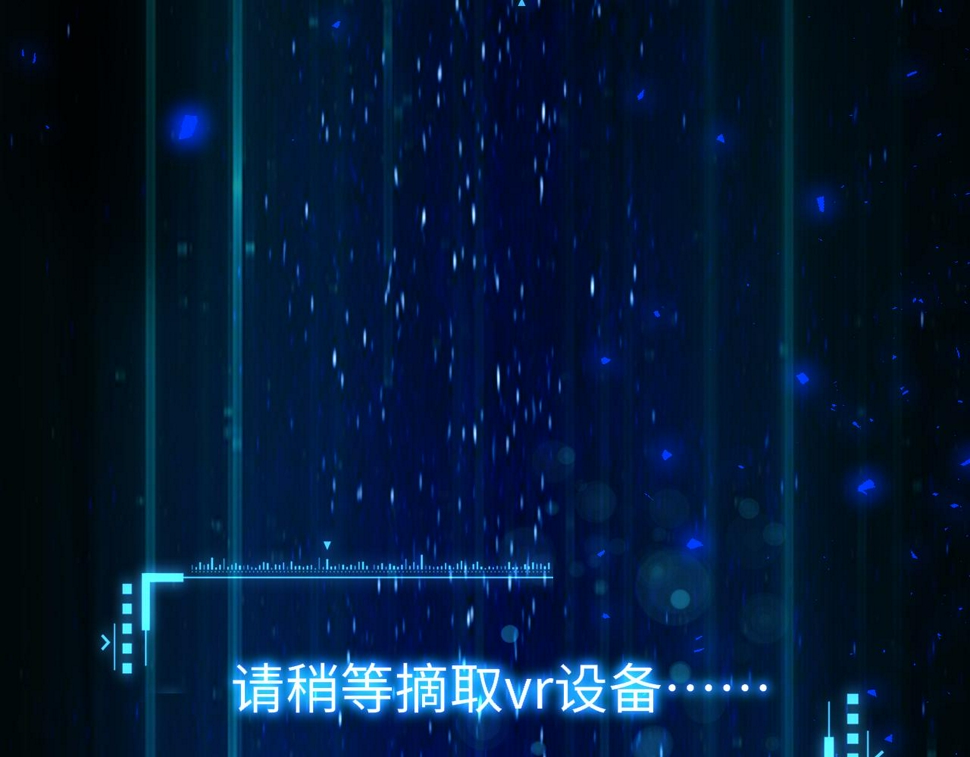 第81话 退出游戏108
