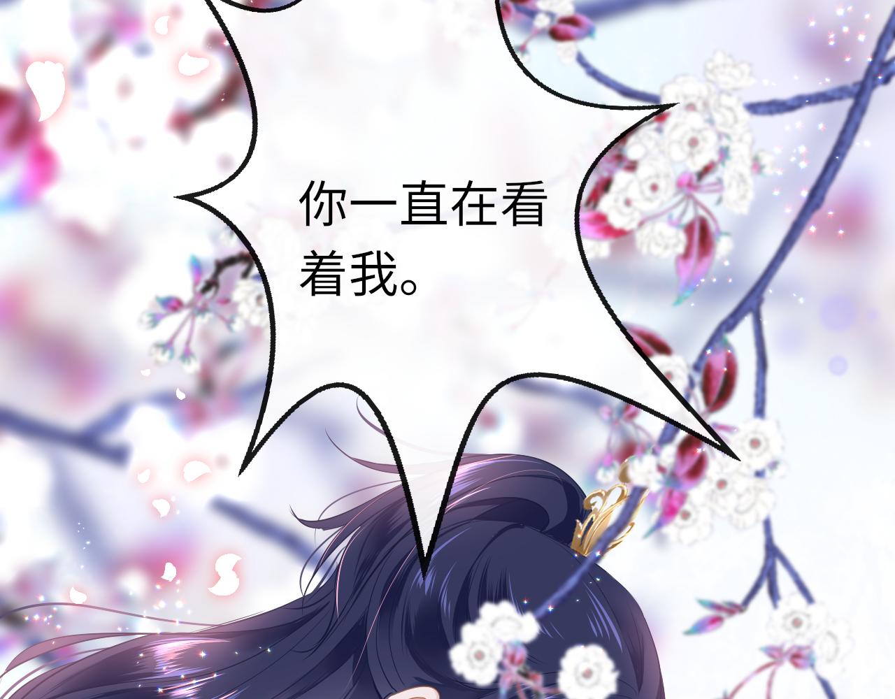 第28话 疑心再起97