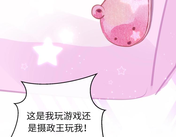 第1话：我变成了小孩！？39