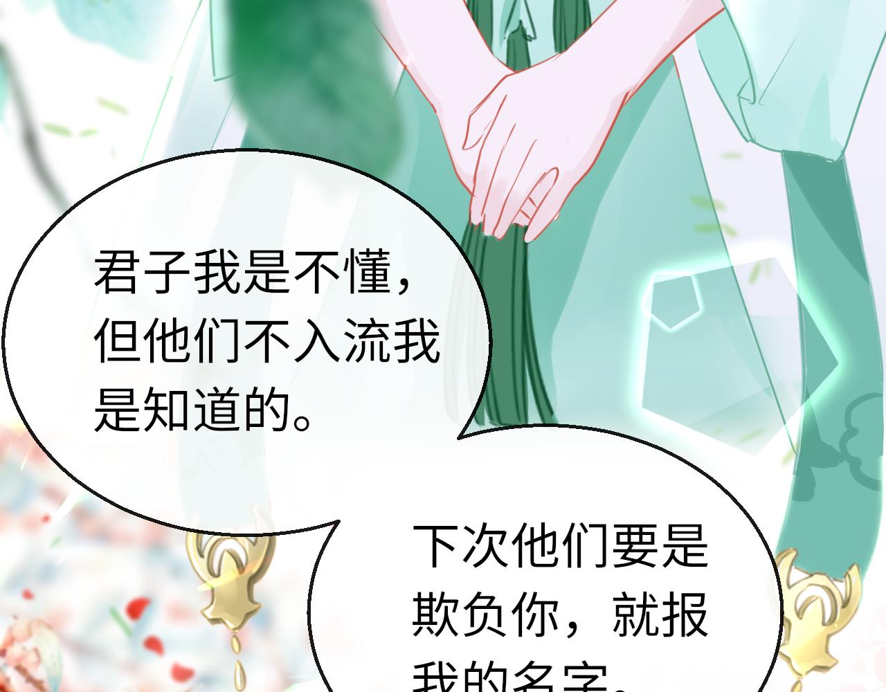 第60话 态度26