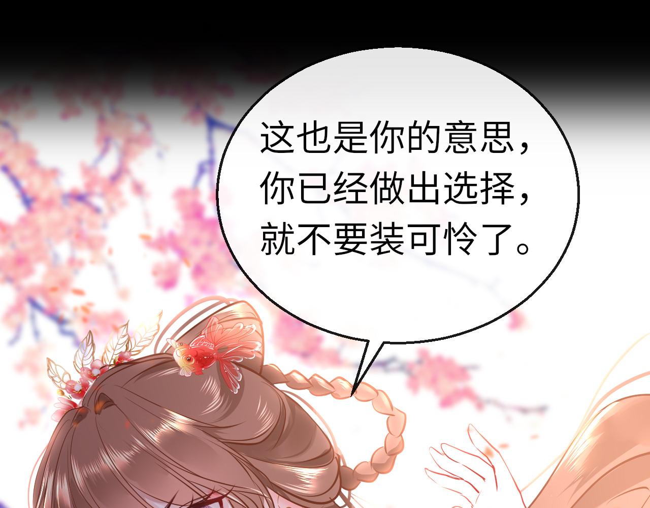 第36话 你回来了45