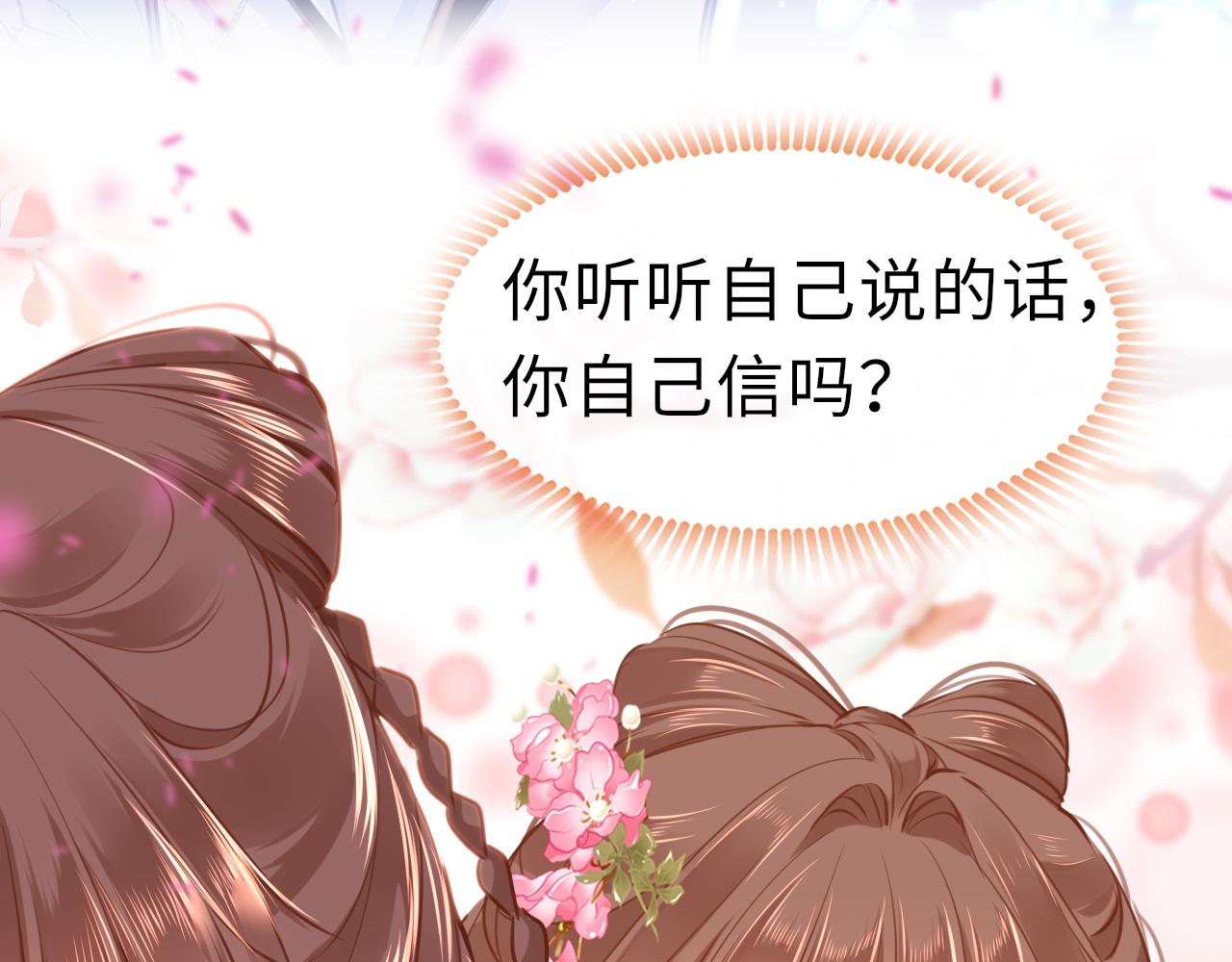 第56话啾~10