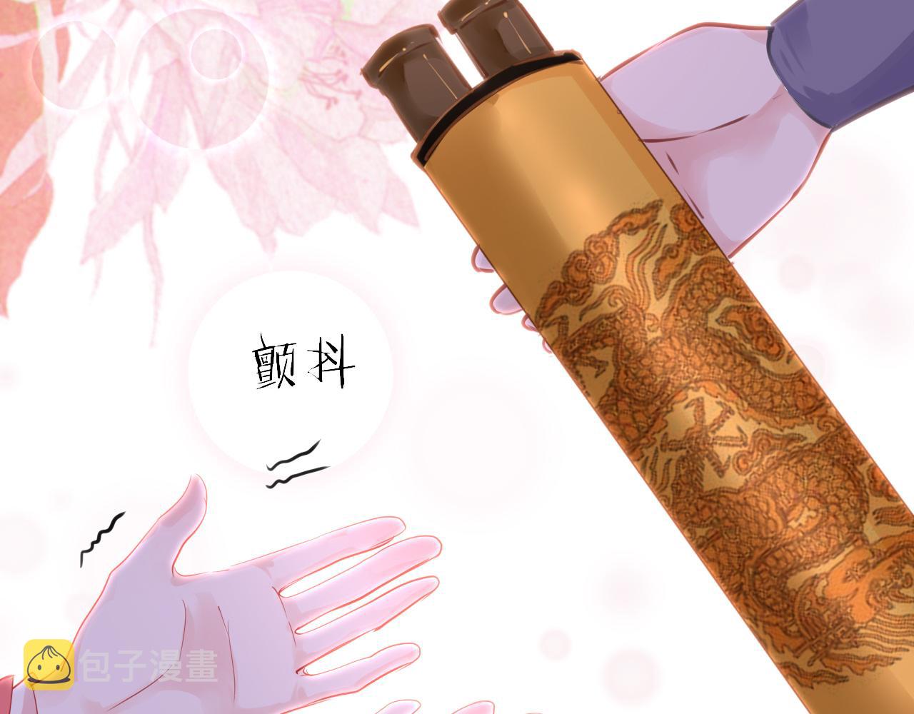 第54话系统回归136