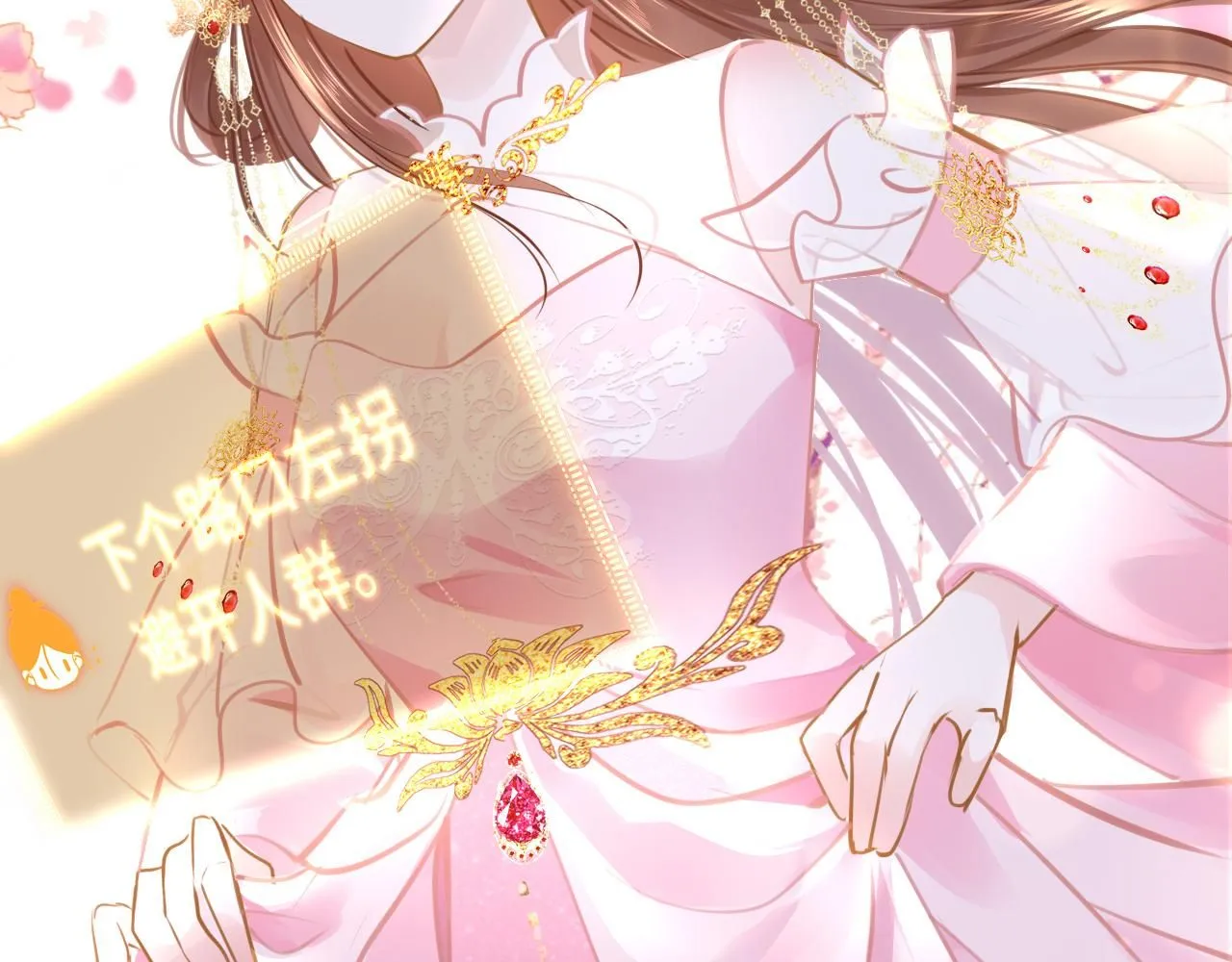 第103话 寻找真相38