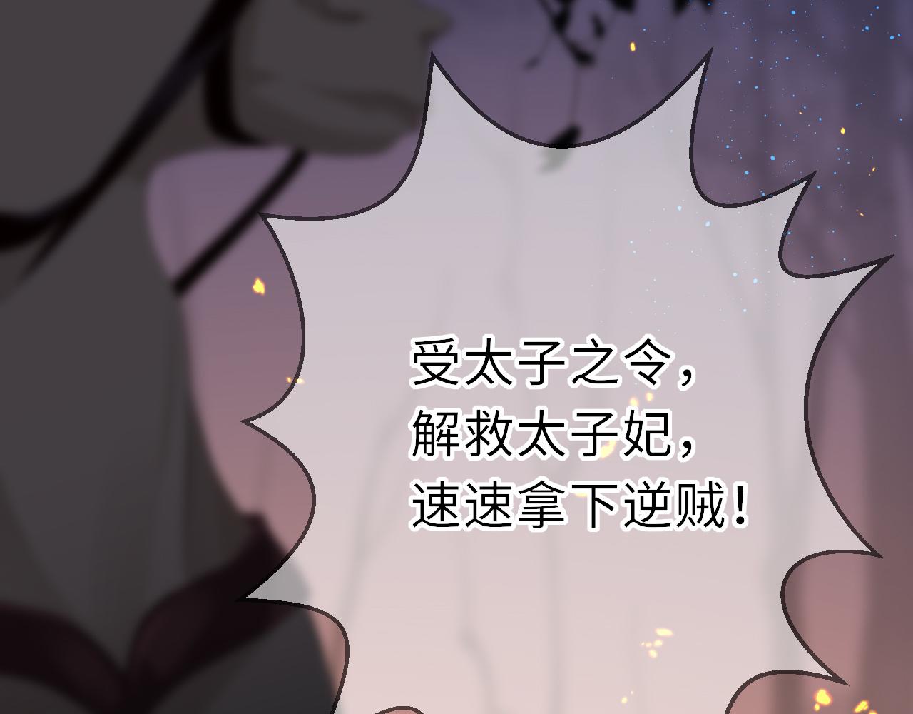 第68话 阻碍123