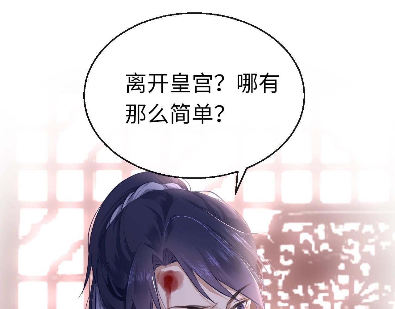 第5话 整个花活53