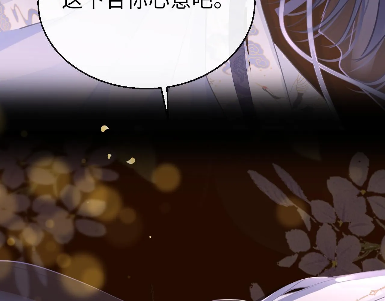 第98话 回家22