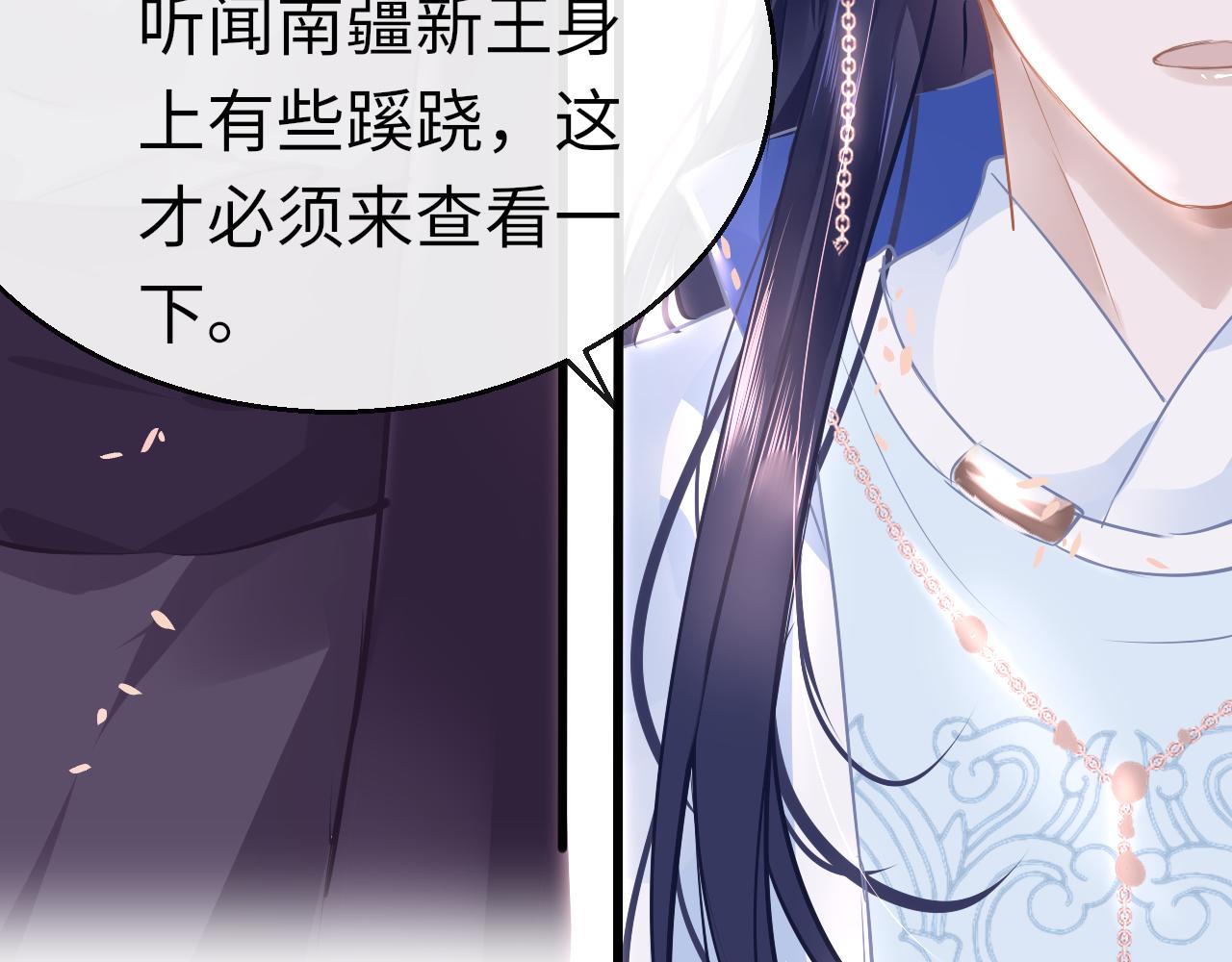 第43话 解救32