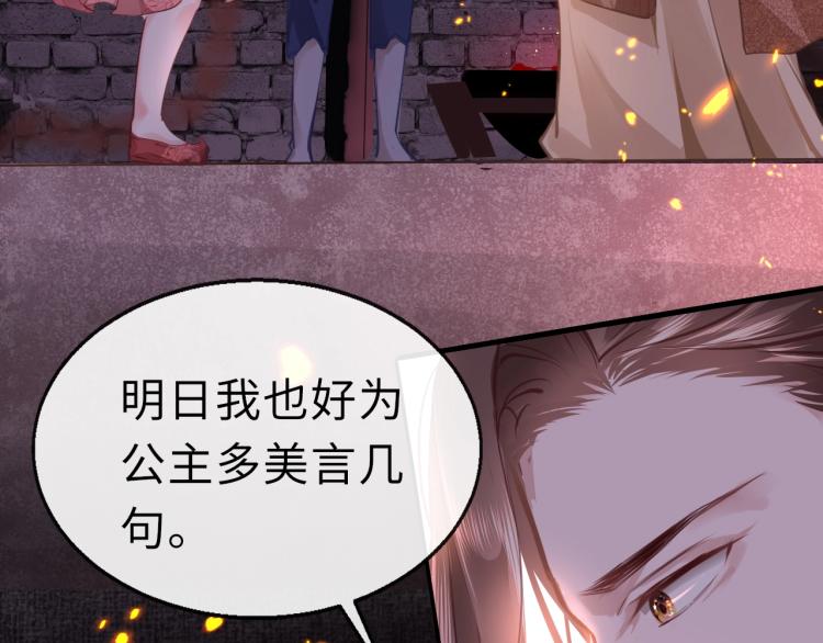 第3话 烙刑106