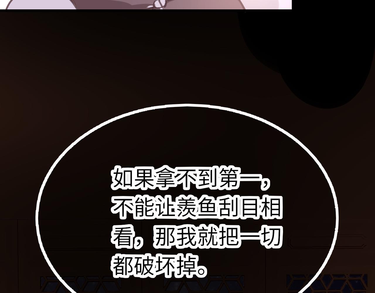 第20话 初见105