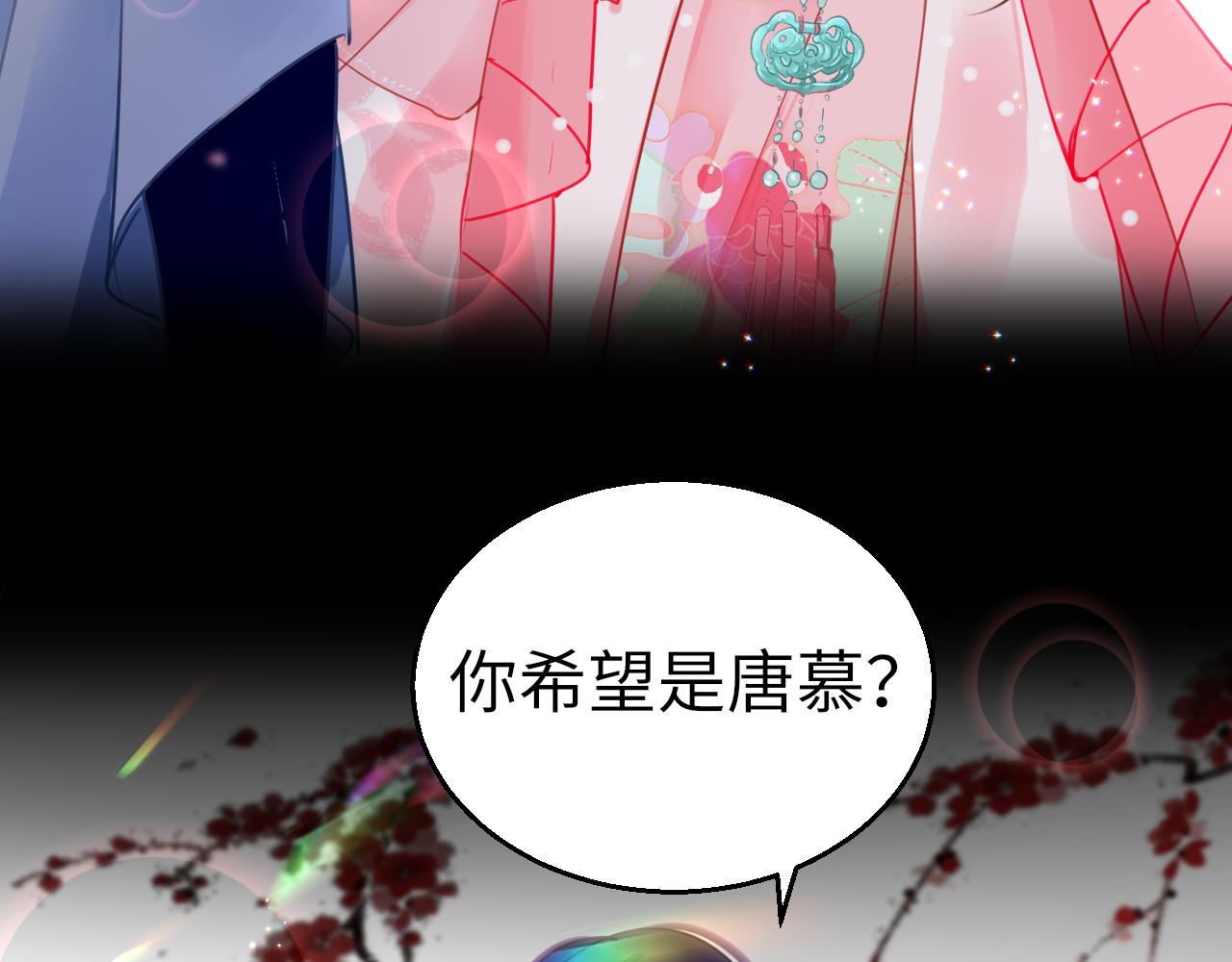 第47话 其乐融融21