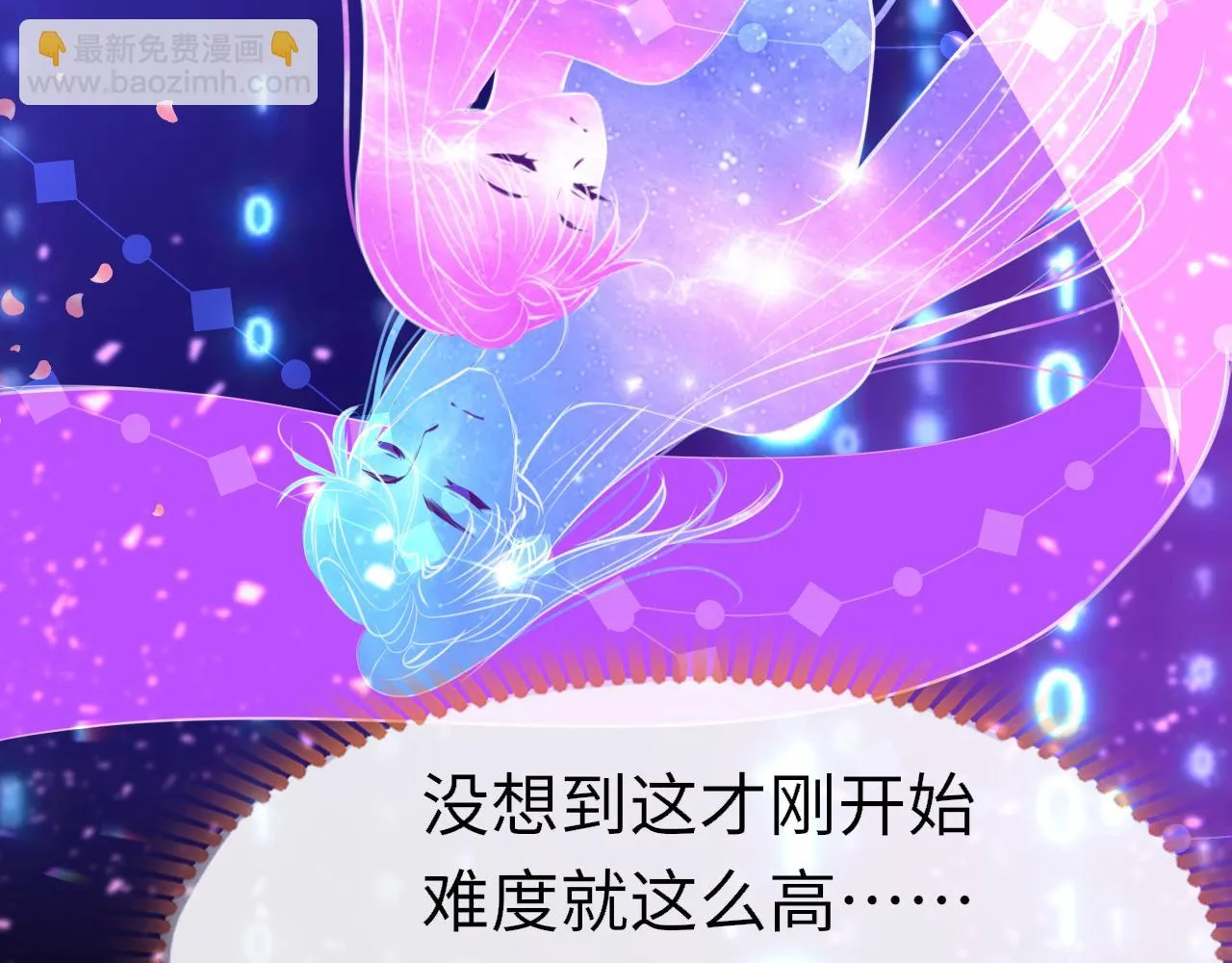 第94话 突围16