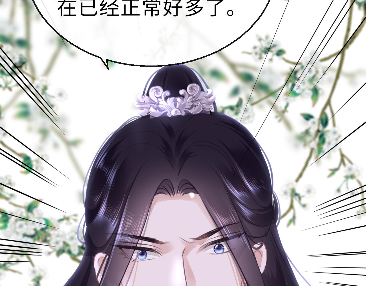 第56话啾~115
