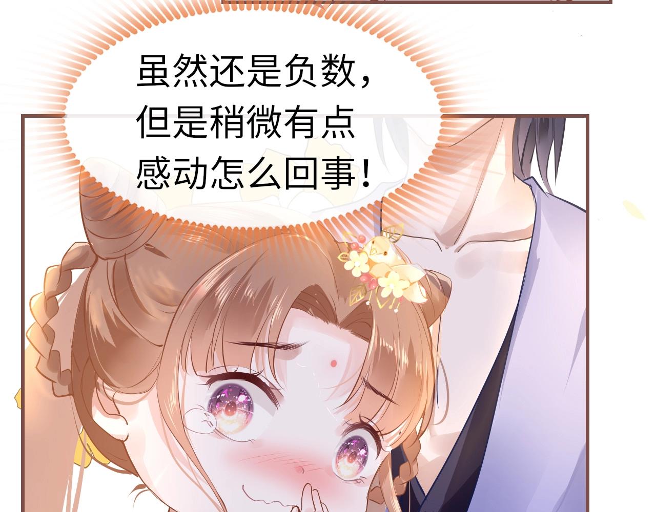 第4话 出狱52