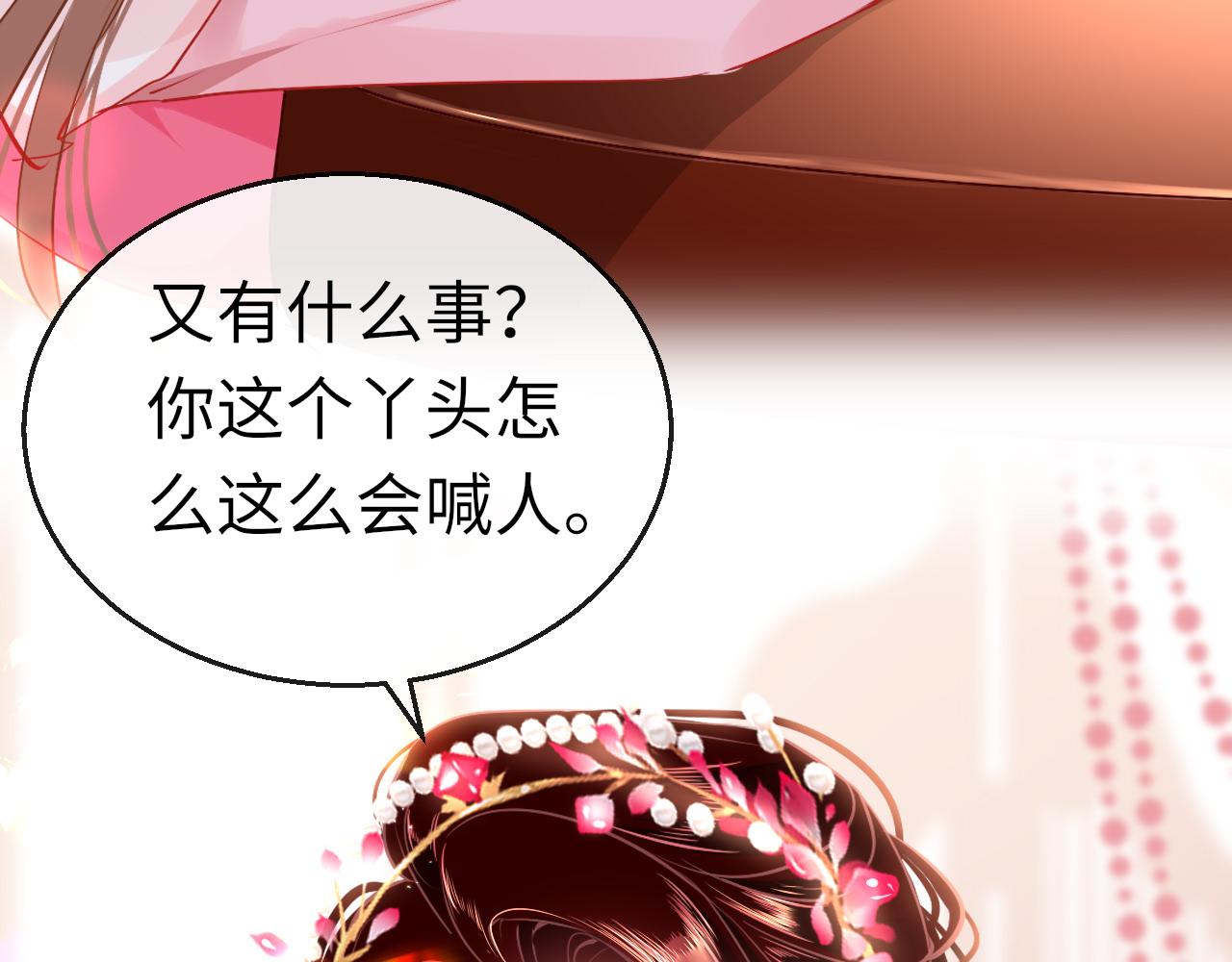 第38话 劝说54