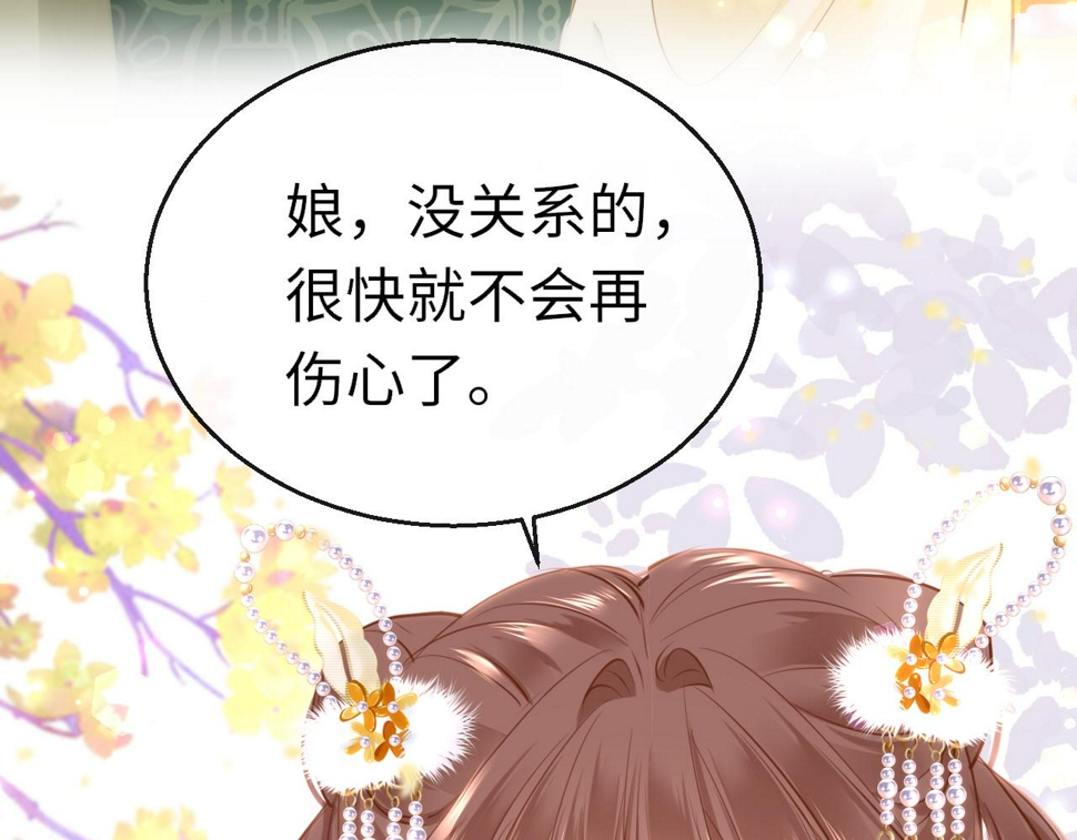 第79话 再也不分开91