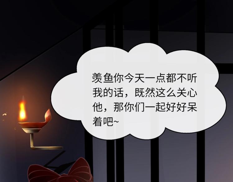 第1话：我变成了小孩！？167