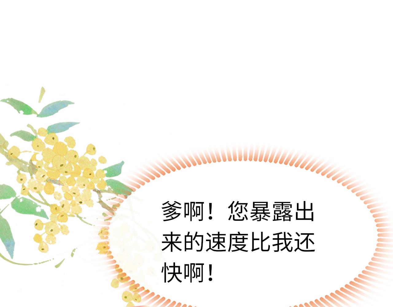 第49话被攻略了！0