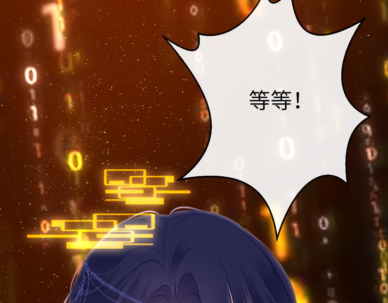 第74话 时空错位114